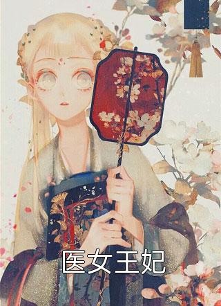 拾得往事烬余温火爆小说