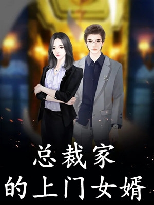 我脱离世界回到真正的家后，柳家人悔疯了优质全文阅读