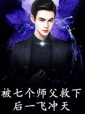 抄家流放，真千金囤满空间造反了新上热文