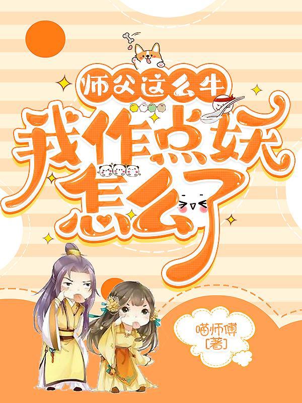 一见钟情后，我成了学长的心尖宠畅读精品小说