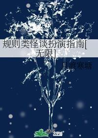 弦歌断处雪满头小说免费阅读