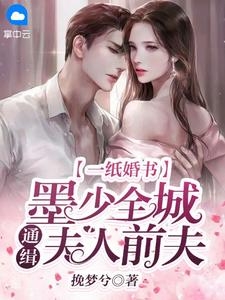 牛马被排挤离职三年后，前老板跪求我回去上班结局
