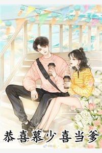 打脸抢我父亲的绿茶孤女小说免费