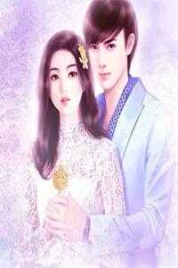 穿五零：被高冷刑警队长盯上扯证全本