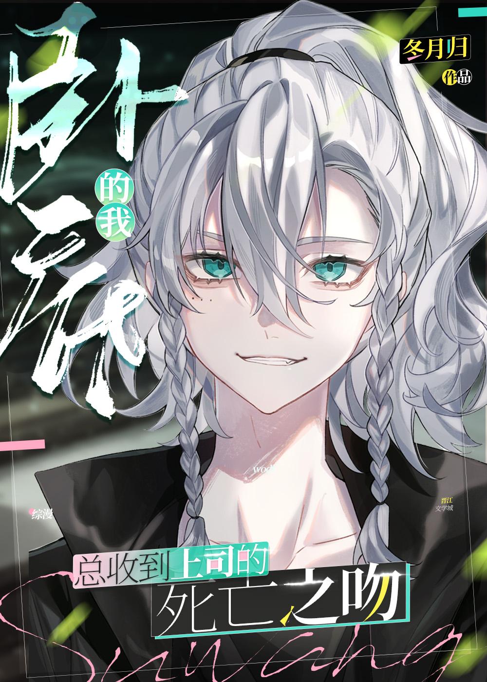 残阳落幕，爱恨沉海无删减版