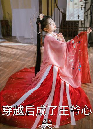 惨死五个孩子后，我死后皇帝疯魔了免费看