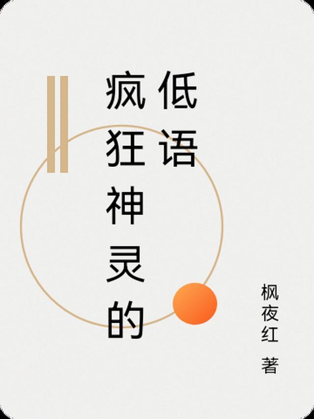 爱恨消散泣忘川番外