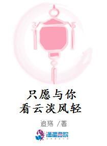 军婚甜:八零军嫂致富撩夫两不误全文