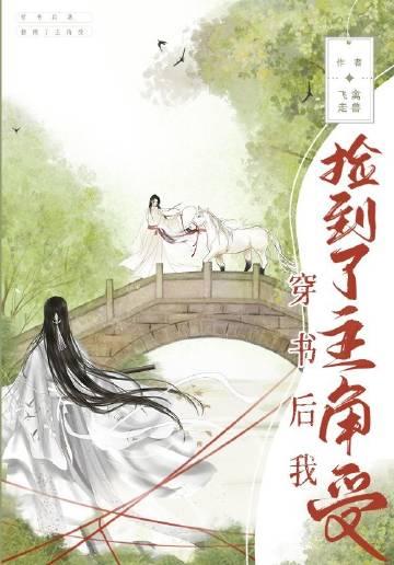 我穿越成潘金莲的亲弟弟潘金豹阅读全集