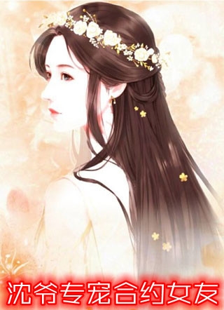 公司聚餐多点一个菜，销冠50万奖金被取消姜允徐楠全文