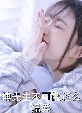 一树春风各两般短篇小说阅读