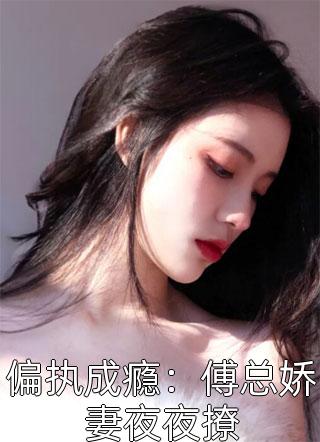 耗尽心血的婚礼，她头也不回地走了高口碑