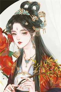 江山残照，落落舒清眺番外+无删减