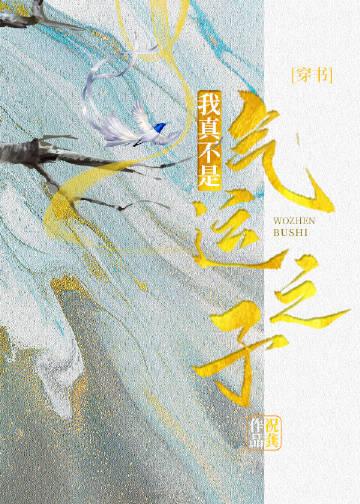 桔梗开尽无秋色许青姿钟明烨小说完结版