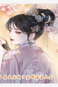 落雪吻过日出前文+