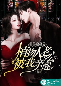 挫骨扬灰，涅槃而来全文阅读最新