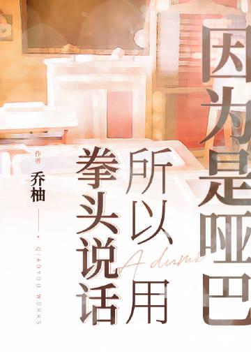 量子共犯李浩林深全文+番茄