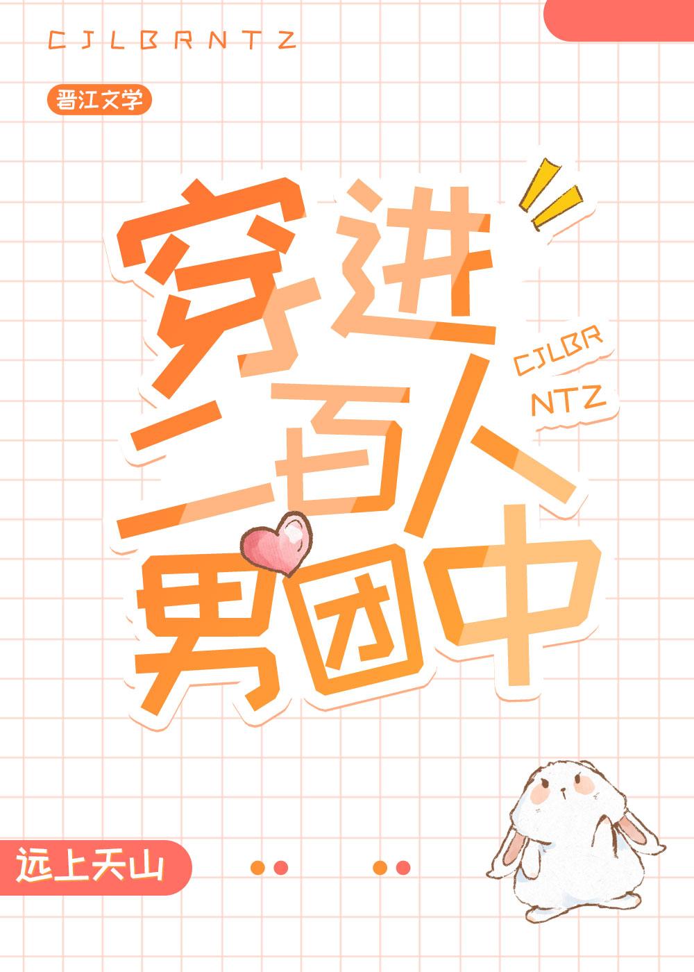 爱是云烟，迷人双眼小说结局