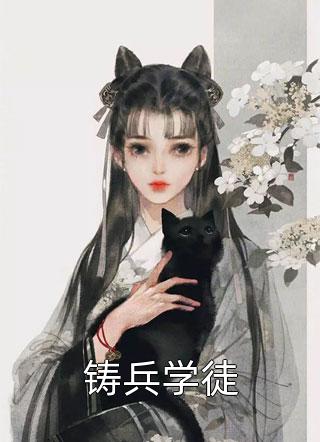 我谶出，惊风雨好书