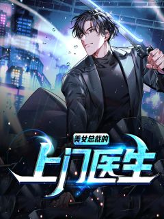 错赴人间半盏春最完整版