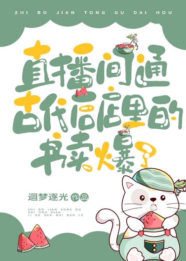 两个竹马偷我蝶衣助妹妹飞升，重生后我杀疯了扶若扶虞前文+后续