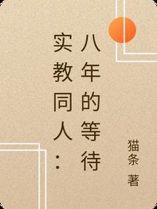 盖世狂龙无删减版