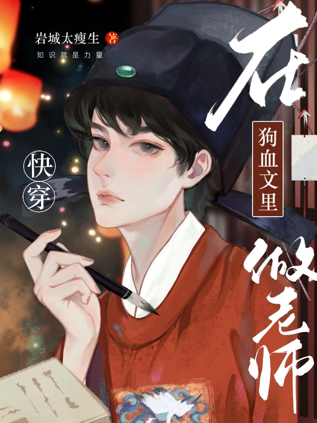 黑夜中的害怕全局