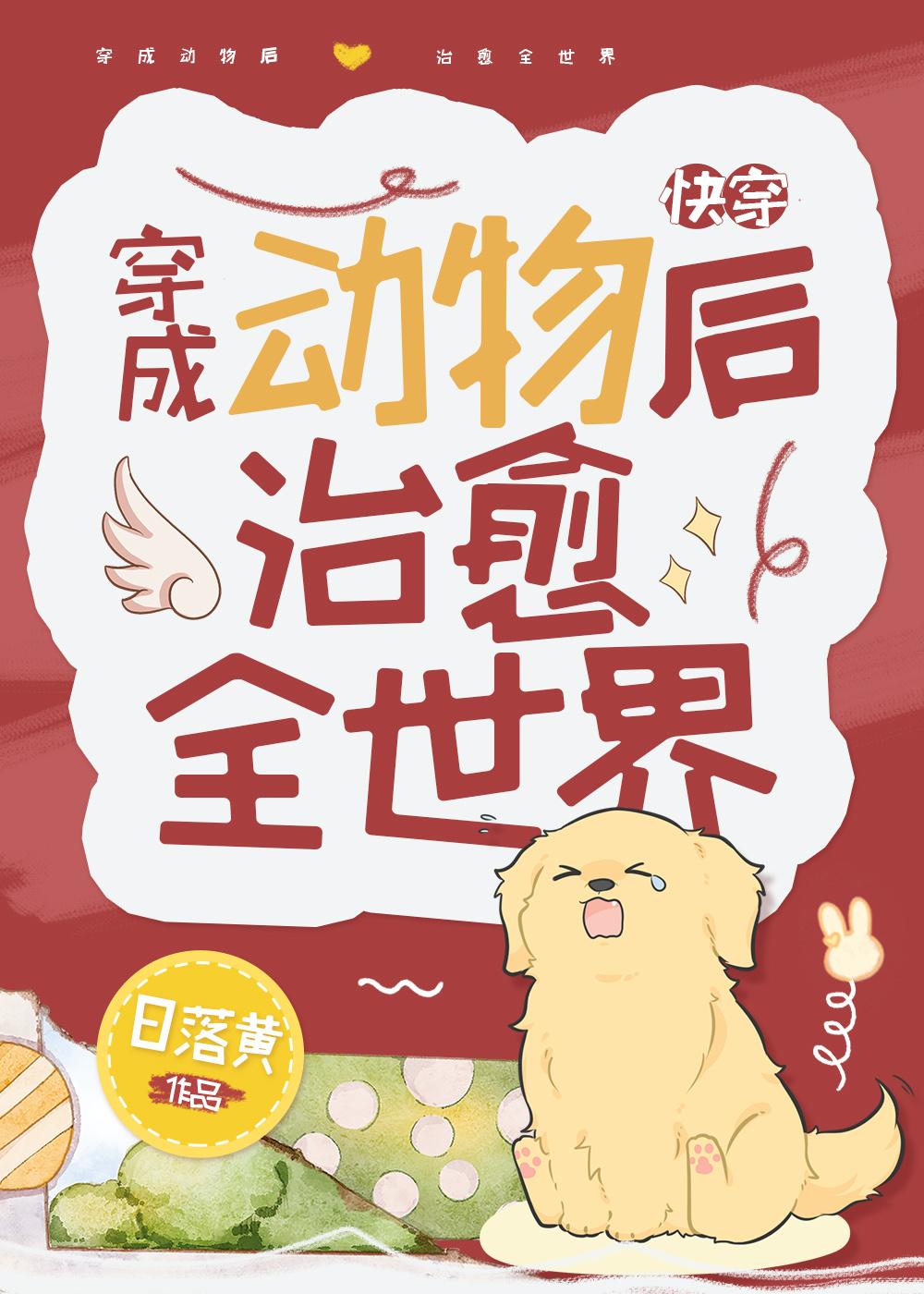 桔梗开尽无秋色全章节阅读