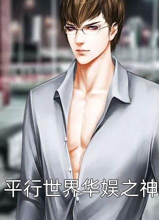 公司聚餐多点一个菜，销冠50万奖金被取消完整作品