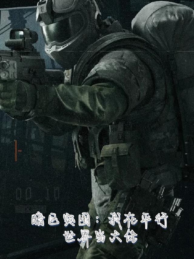 小说暖冬宋暖吴芳全章节免费阅读