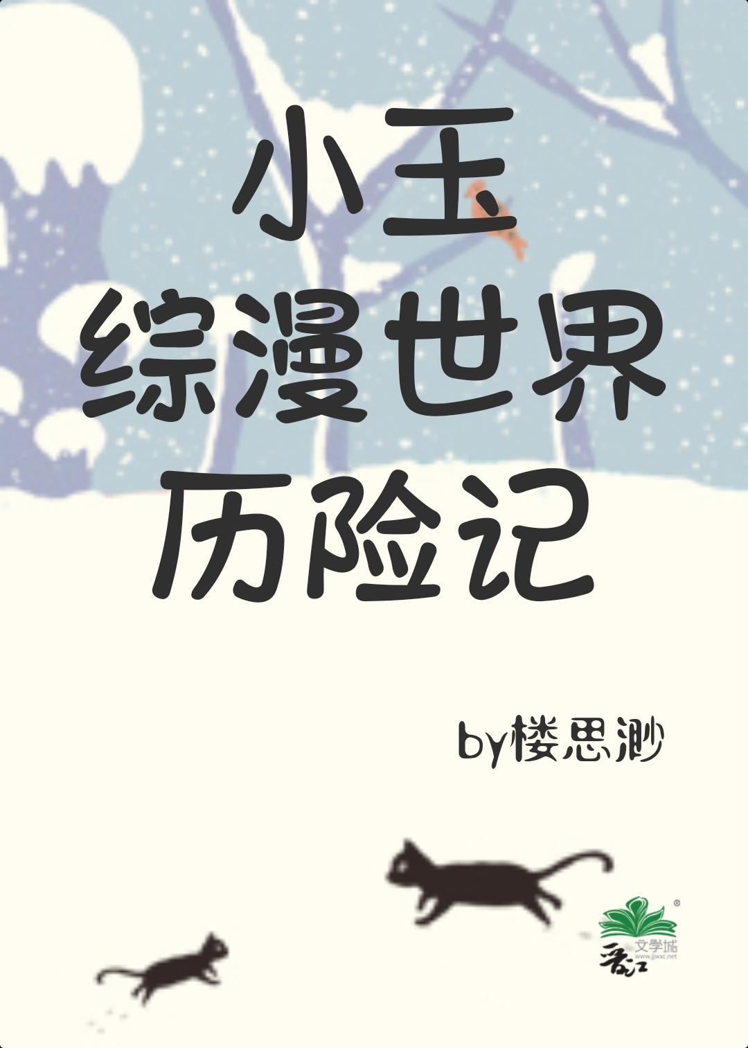 完整阅读大富豪