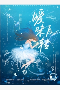 抢我功劳后他慌了周秦陈星全文免费