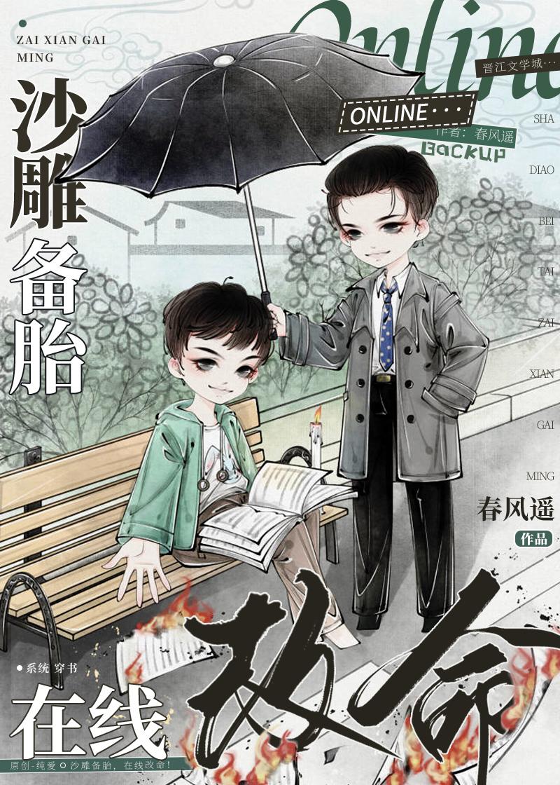 重生后，我甩了霸总享单身夜宁秋棠江晟全局