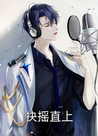 你抄家，我流放，搬空皇宫去流浪在线