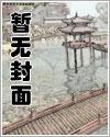 远离大反派，流放路上反被扑全本小说