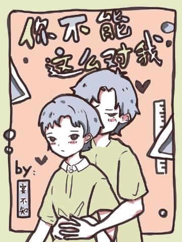 不爱你后，我自由如风完结文