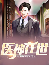 清明祭祖大典刹车失灵撞死人后，我重生了全本小说推荐