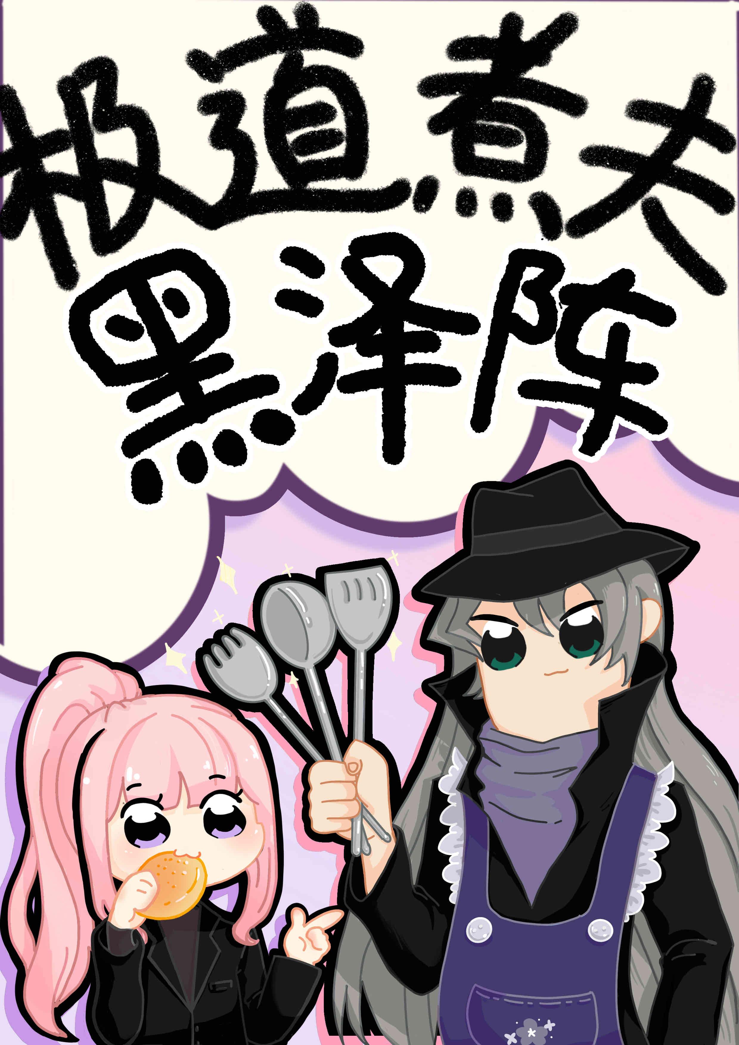 退婚后：综艺大佬倒追我全网磕疯了完结+番外