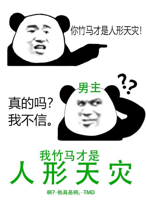 热门作品不当宠妃后，我练成九品之尊