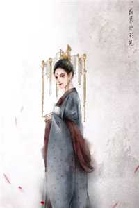 白富美重生后，嫁京圈纨绔太子爷免费阅读