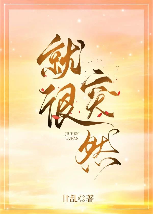 畅销巨作契约协议：总裁请签字