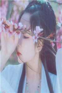 花海谢了等不到你小说全文免费阅读