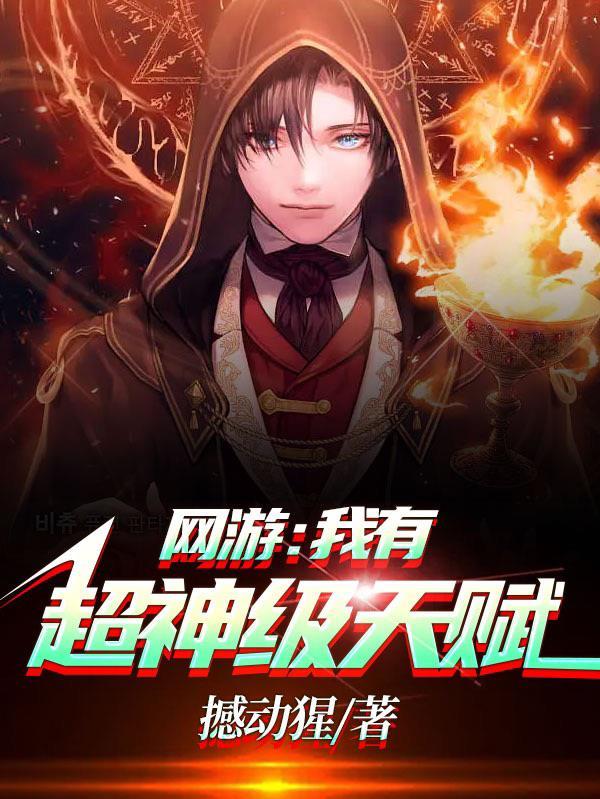 完整文集今夜无眠