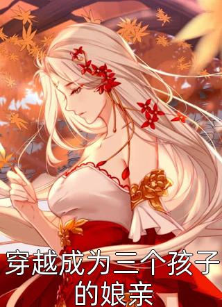 汉子茶把我踢出了男朋友的兄弟群完整版