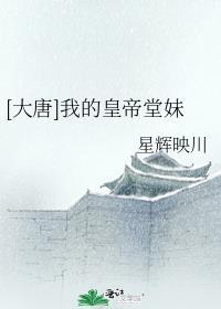 虐疯了！病娇太子爷强制求爱全集阅读