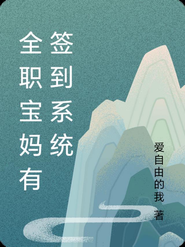 长篇小说重生1984，我有五个好大姨