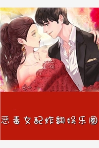 反向情绪系统：女人破防我暴富章节