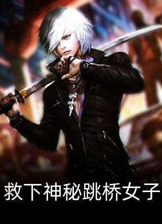 重生后，我不要首富选军婚爆火全网