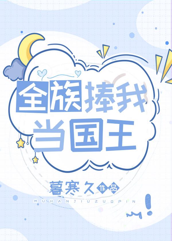 爱到绝望终成殇小说结局