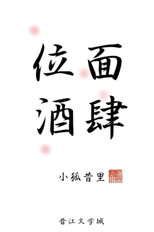 完整文集阅读重生港城，我靠生娃成了财阀大家